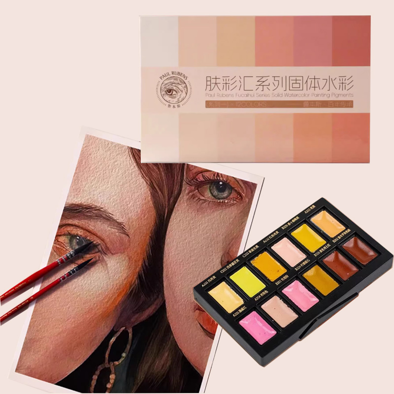 12color Skin Color Solid Water - Watercolor Paint Set Solid Pigment review and price