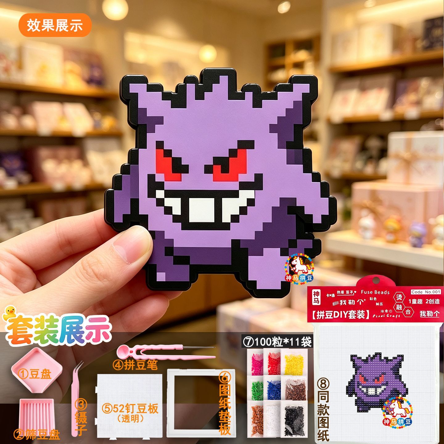 9 Pcs Pixel Pokemon Perler Bea - Beading review and price
