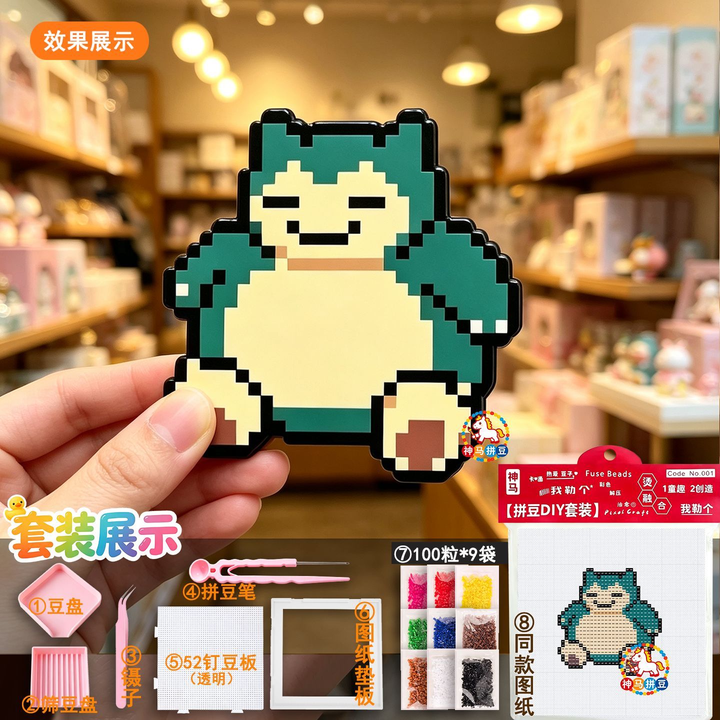 9 Pcs Pixel Pokemon Perler Bea - Beading review and price