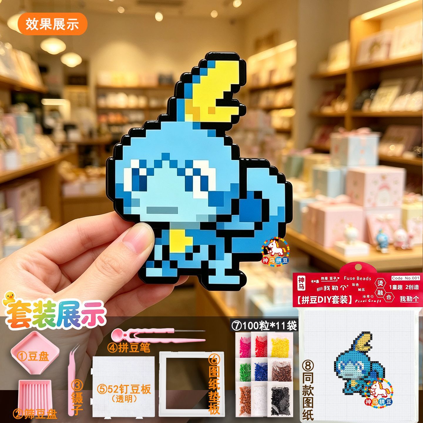9 Pcs Pixel Pokemon Perler Bea - Beading review and price